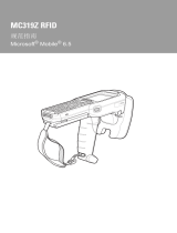 Zebra MC319Z 取扱説明書