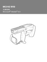 Zebra MC319Z 取扱説明書