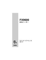 Zebra FX9600 取扱説明書