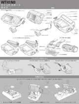 Zebra WT41N0 クイックスタートガイド