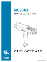 Zebra MC93XX 取扱説明書