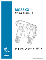 Zebra MC33XX 取扱説明書