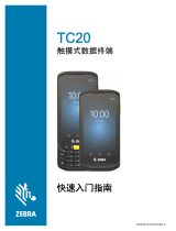 Zebra TC20 取扱説明書