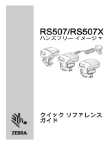 Zebra RS507/RS507X 取扱説明書