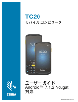 Zebra TC20 取扱説明書