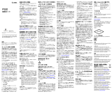 Zebra PS20 取扱説明書