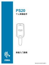 Zebra PS20 取扱説明書