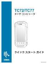 Zebra TC72/TC77 取扱説明書