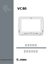 Zebra VC80 取扱説明書