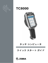 Zebra TC8000 クイックスタートガイド