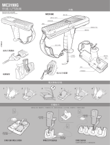 Zebra MC3190G クイックスタートガイド