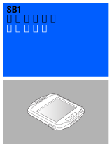 Zebra SB1 取扱説明書