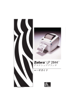 Zebra LP 2844 取扱説明書