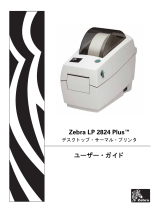 Zebra LP 2824 取扱説明書