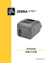 Zebra GT800 取扱説明書