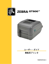 Zebra GT800 取扱説明書