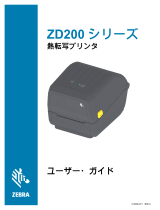 Zebra ZD200 取扱説明書