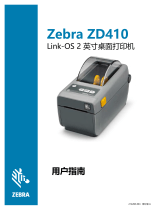 Zebra ZD410D 取扱説明書