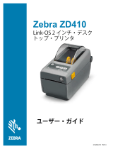 Zebra ZD410D 取扱説明書