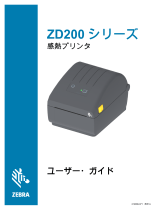 Zebra ZD200 取扱説明書