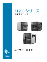 Zebra ZT200 取扱説明書