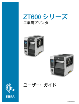 Zebra ZT600 取扱説明書
