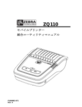 Zebra ZQ110 取扱説明書