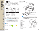 Zebra IMZ 取扱説明書