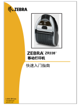 Zebra ZR338 取扱説明書