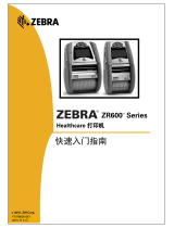 Zebra ZR600 取扱説明書