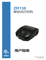 Zebra ZR138 取扱説明書