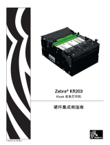 Zebra KR203 取扱説明書