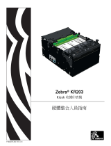 Zebra KR203 取扱説明書
