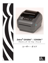 Zebra GX420d 取扱説明書
