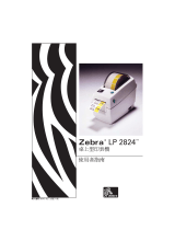 Zebra LP 2824 取扱説明書