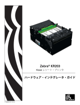 Zebra KR203 取扱説明書