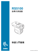 Zebra RS5100 取扱説明書