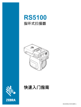 Zebra RS5100 取扱説明書