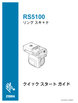 Zebra RS5100 取扱説明書