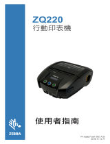 Zebra ZQ220 取扱説明書