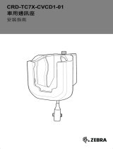 Zebra CRD-TC7X-CVCD1-01 取扱説明書