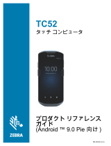 Zebra TC52 取扱説明書