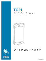 Zebra TC21/TC26 取扱説明書