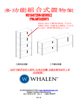 Whalen 625073 / WS184872BW-SB5MSC2 ユーザーマニュアル
