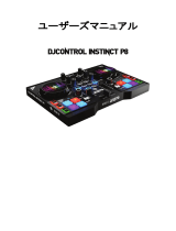 Hercules DJControl Instinct P8  ユーザーマニュアル