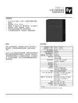 Electro-Voice EMK118 データシート