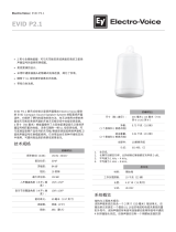Electro-Voice EVID P2.1 データシート
