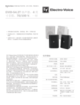 Electro-Voice EVID-S4.2T データシート