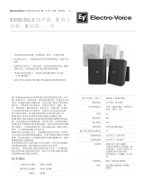 Electro-Voice EVID-S5.2 データシート