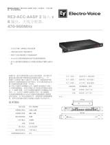 Electro-Voice RE3-ACC-AASP データシート